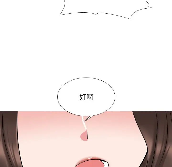 《泌尿科俏护士》漫画最新章节第30话免费下拉式在线观看章节第【60】张图片