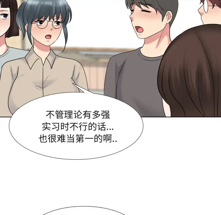 《泌尿科俏护士》漫画最新章节第30话免费下拉式在线观看章节第【29】张图片