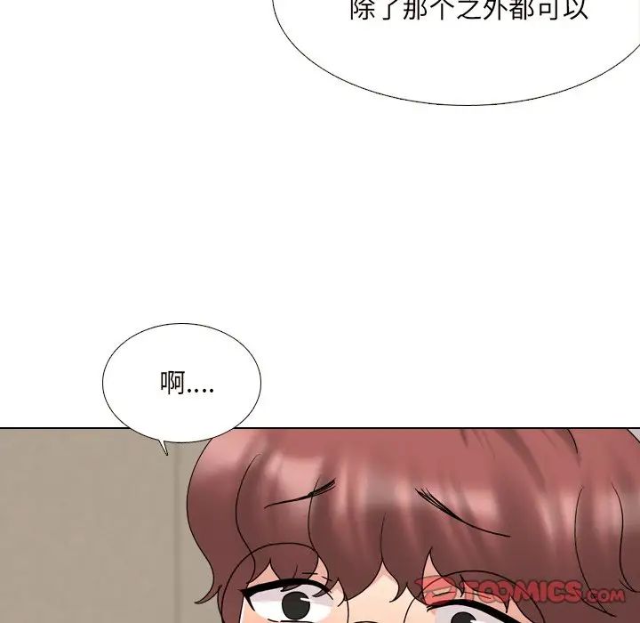 《泌尿科俏护士》漫画最新章节第32话免费下拉式在线观看章节第【111】张图片