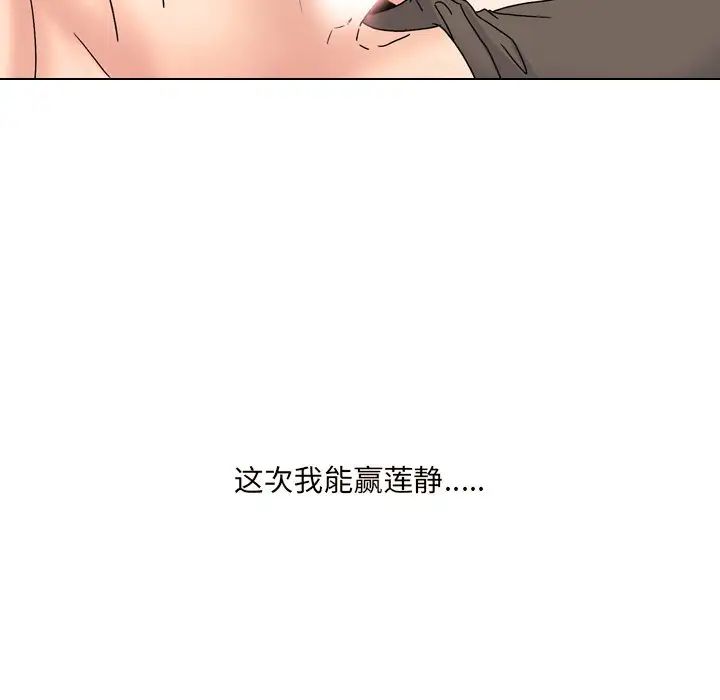 《泌尿科俏护士》漫画最新章节第32话免费下拉式在线观看章节第【101】张图片