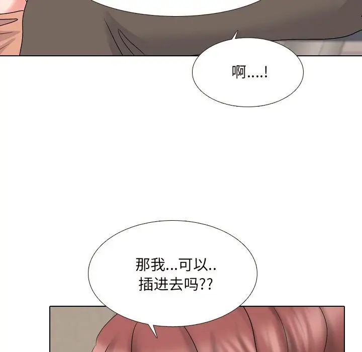 《泌尿科俏护士》漫画最新章节第32话免费下拉式在线观看章节第【107】张图片