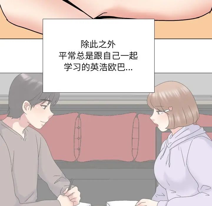 《泌尿科俏护士》漫画最新章节第32话免费下拉式在线观看章节第【67】张图片