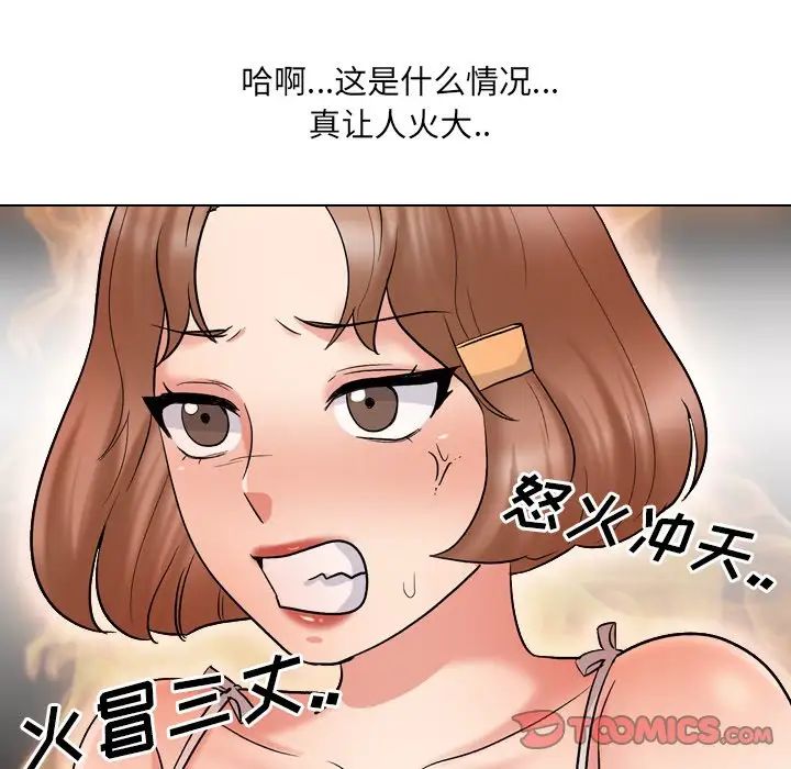 《泌尿科俏护士》漫画最新章节第32话免费下拉式在线观看章节第【30】张图片