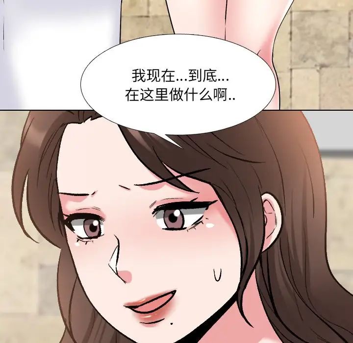 《泌尿科俏护士》漫画最新章节第34话免费下拉式在线观看章节第【20】张图片