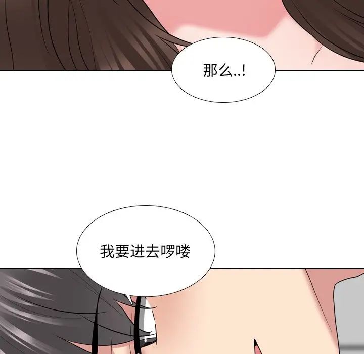 《泌尿科俏护士》漫画最新章节第34话免费下拉式在线观看章节第【115】张图片