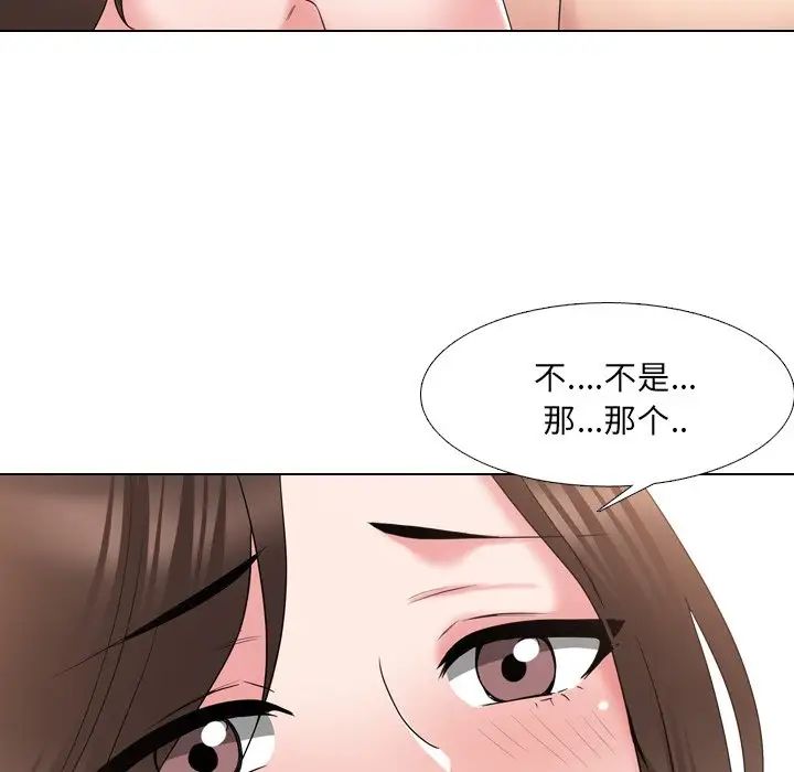 《泌尿科俏护士》漫画最新章节第34话免费下拉式在线观看章节第【71】张图片