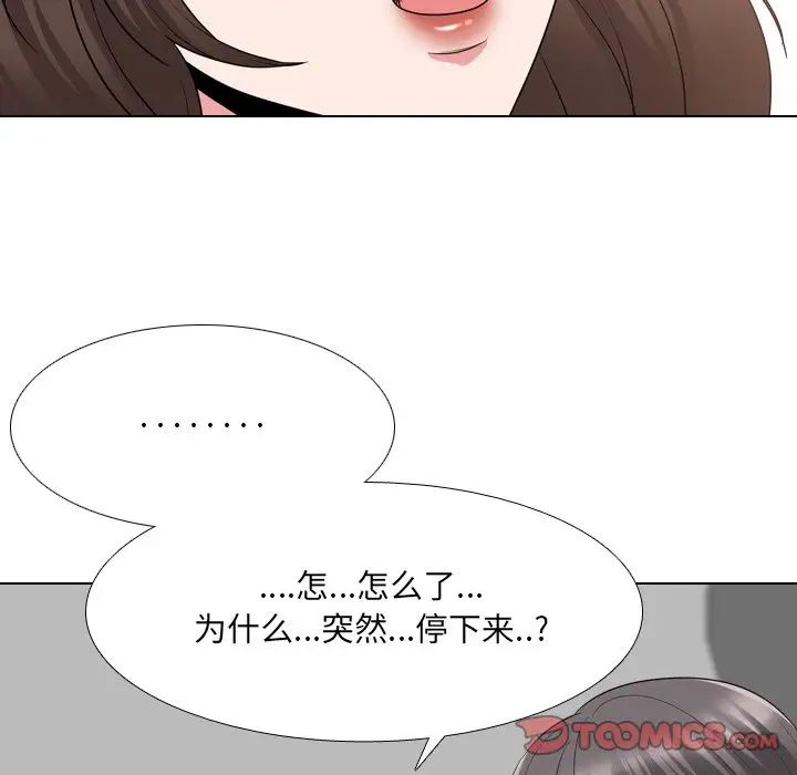 《泌尿科俏护士》漫画最新章节第34话免费下拉式在线观看章节第【98】张图片