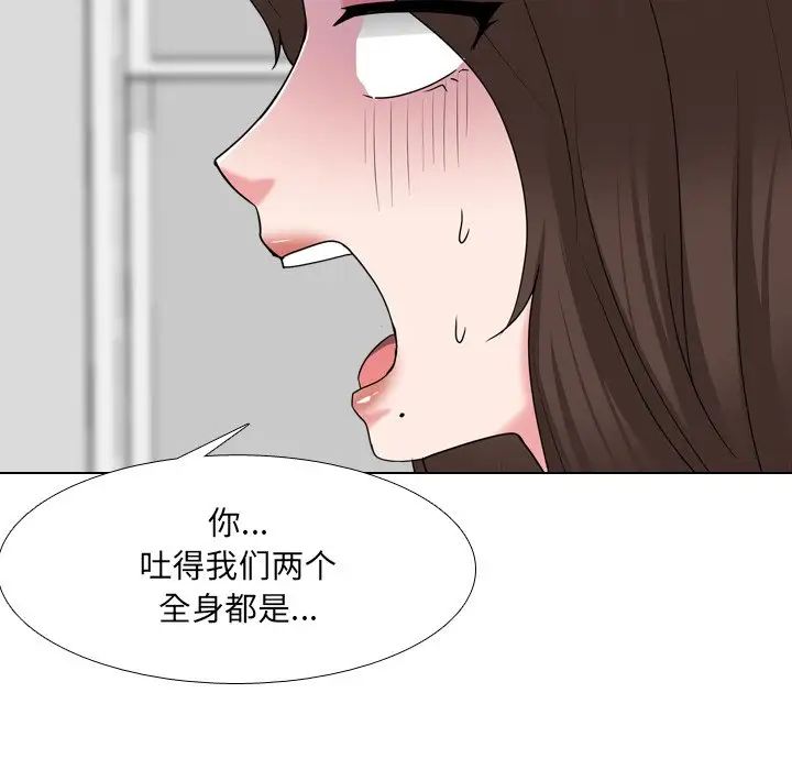 《泌尿科俏护士》漫画最新章节第34话免费下拉式在线观看章节第【61】张图片