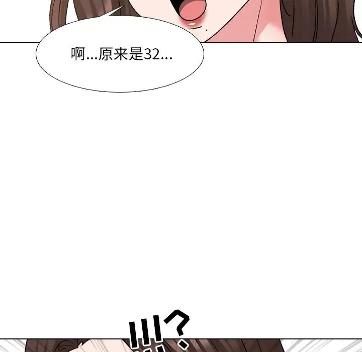 《泌尿科俏护士》漫画最新章节第34话免费下拉式在线观看章节第【47】张图片