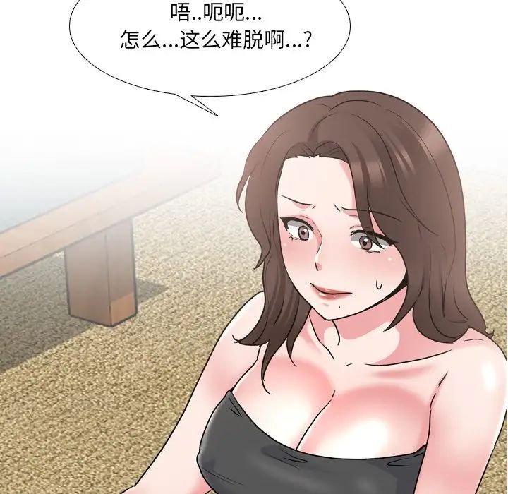 《泌尿科俏护士》漫画最新章节第34话免费下拉式在线观看章节第【9】张图片