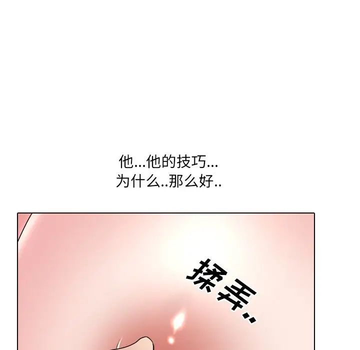 《泌尿科俏护士》漫画最新章节第34话免费下拉式在线观看章节第【73】张图片