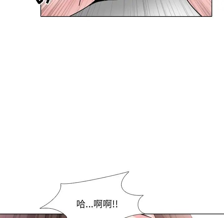 《泌尿科俏护士》漫画最新章节第34话免费下拉式在线观看章节第【91】张图片