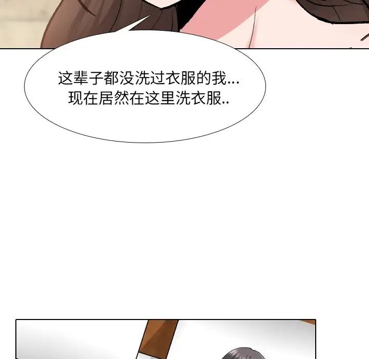 《泌尿科俏护士》漫画最新章节第34话免费下拉式在线观看章节第【21】张图片