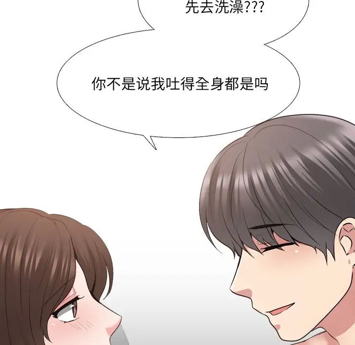 《泌尿科俏护士》漫画最新章节第34话免费下拉式在线观看章节第【103】张图片