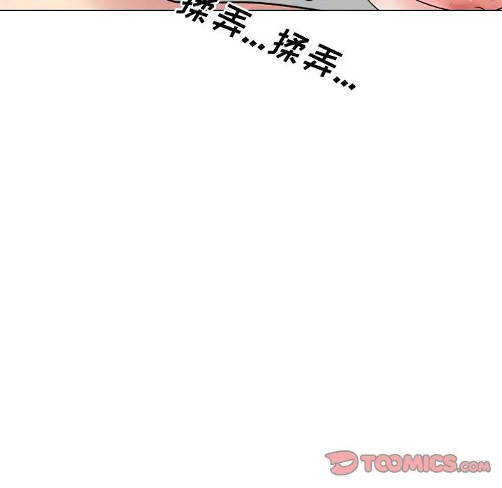 《泌尿科俏护士》漫画最新章节第34话免费下拉式在线观看章节第【42】张图片