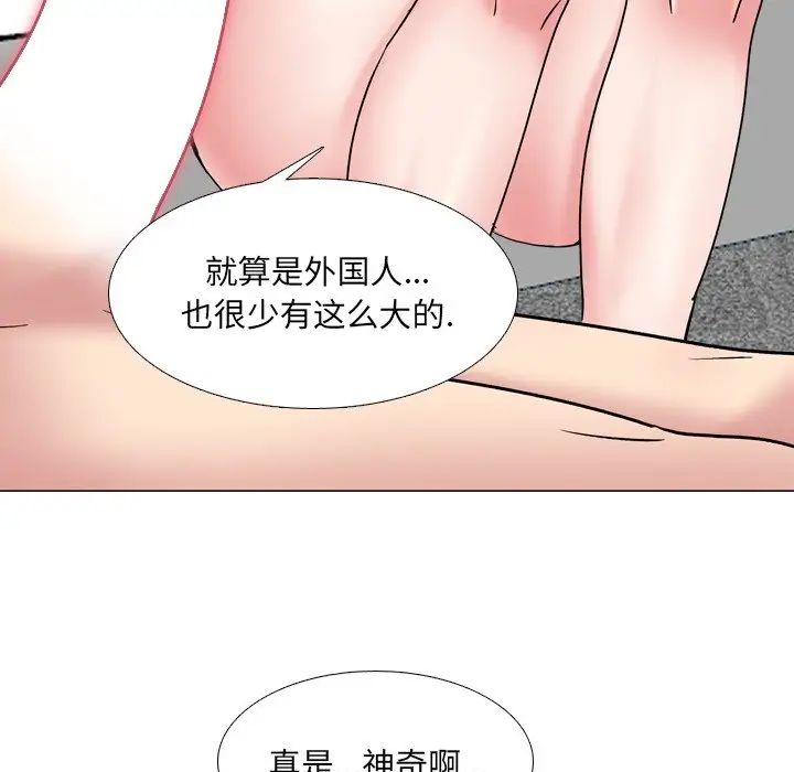 《泌尿科俏护士》漫画最新章节第34话免费下拉式在线观看章节第【40】张图片