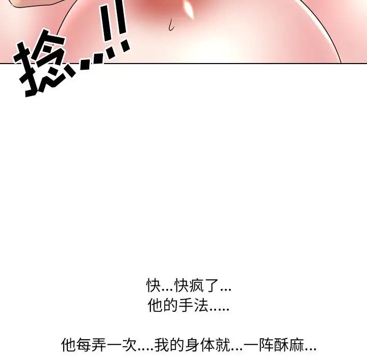 《泌尿科俏护士》漫画最新章节第35话免费下拉式在线观看章节第【74】张图片