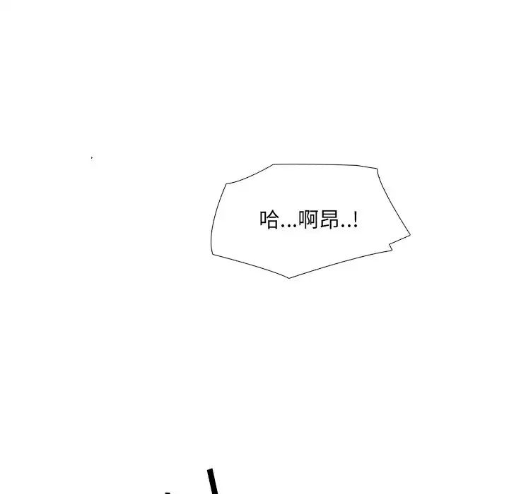 《泌尿科俏护士》漫画最新章节第35话免费下拉式在线观看章节第【13】张图片