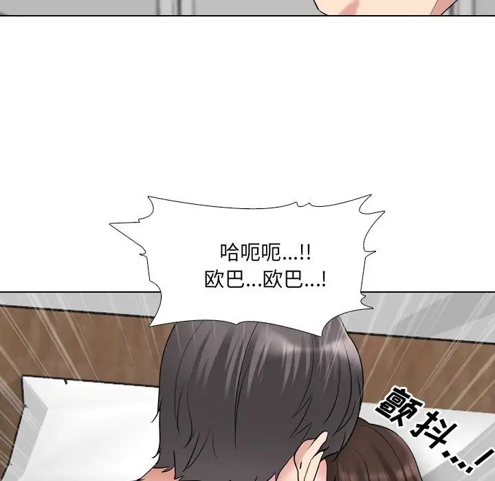 《泌尿科俏护士》漫画最新章节第35话免费下拉式在线观看章节第【68】张图片