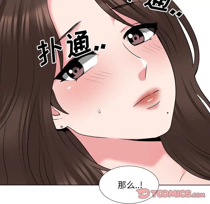 《泌尿科俏护士》漫画最新章节第35话免费下拉式在线观看章节第【6】张图片