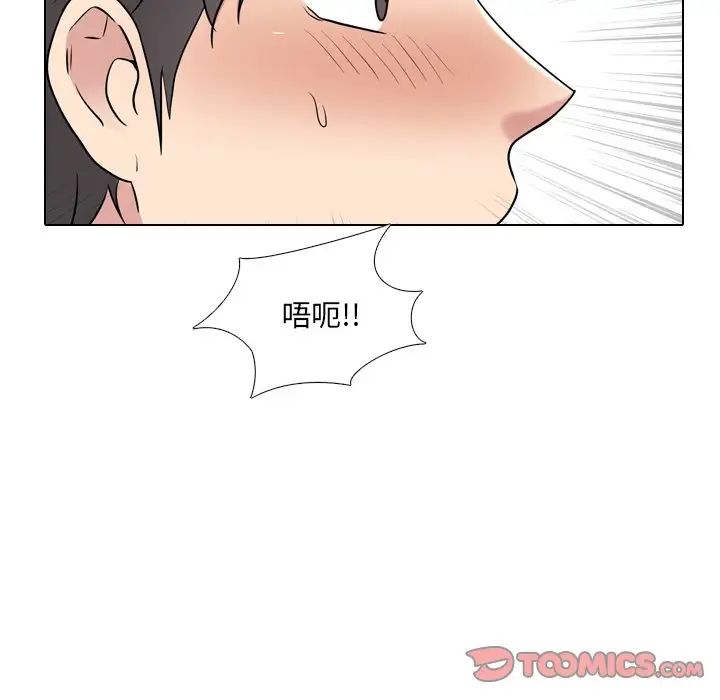 《泌尿科俏护士》漫画最新章节第35话免费下拉式在线观看章节第【93】张图片