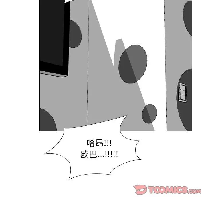 《泌尿科俏护士》漫画最新章节第35话免费下拉式在线观看章节第【57】张图片