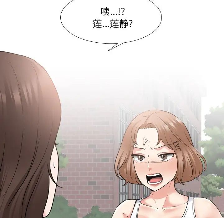 《泌尿科俏护士》漫画最新章节第35话免费下拉式在线观看章节第【121】张图片