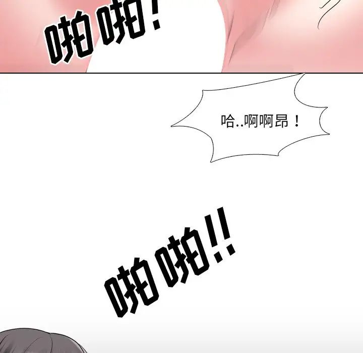 《泌尿科俏护士》漫画最新章节第35话免费下拉式在线观看章节第【89】张图片