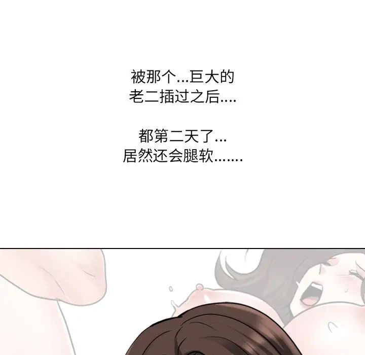 《泌尿科俏护士》漫画最新章节第35话免费下拉式在线观看章节第【116】张图片