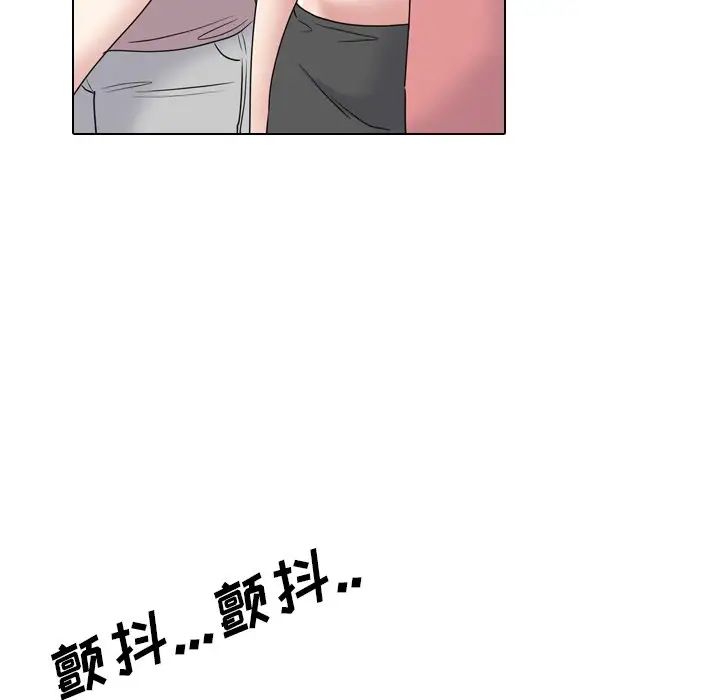 《泌尿科俏护士》漫画最新章节第35话免费下拉式在线观看章节第【110】张图片