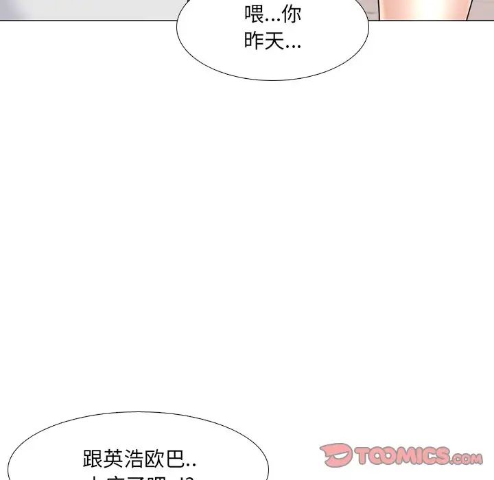 《泌尿科俏护士》漫画最新章节第35话免费下拉式在线观看章节第【123】张图片