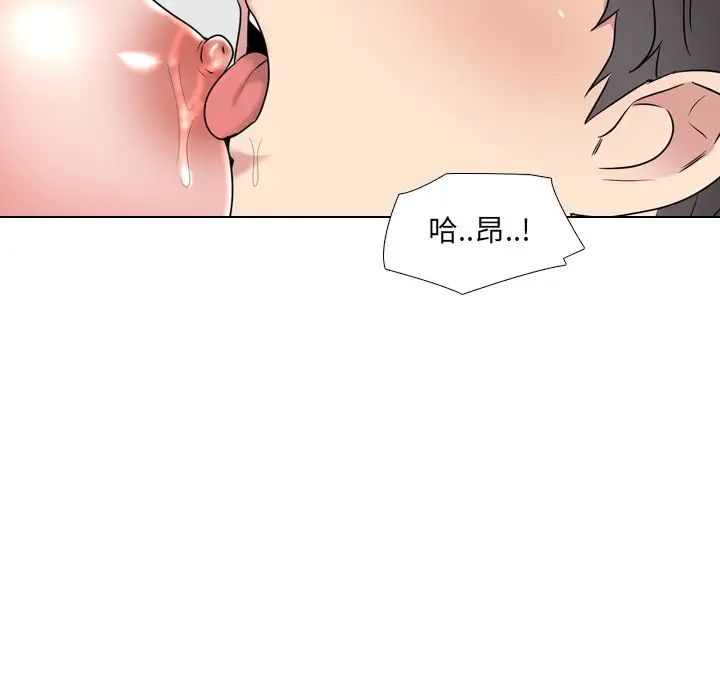 《泌尿科俏护士》漫画最新章节第35话免费下拉式在线观看章节第【37】张图片