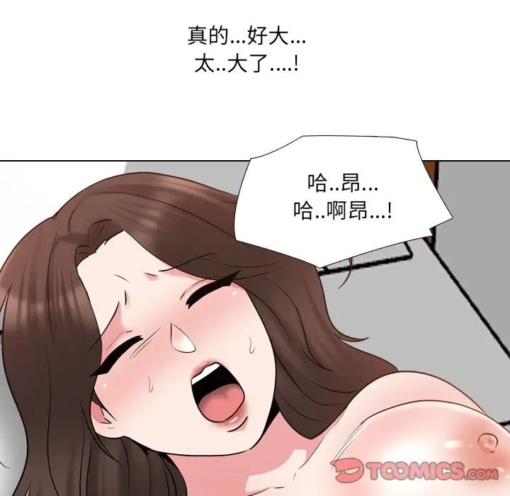 《泌尿科俏护士》漫画最新章节第35话免费下拉式在线观看章节第【21】张图片