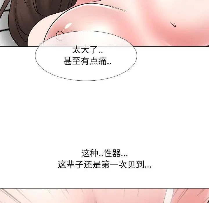 《泌尿科俏护士》漫画最新章节第35话免费下拉式在线观看章节第【22】张图片