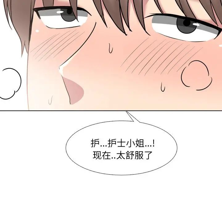 《泌尿科俏护士》漫画最新章节第39话免费下拉式在线观看章节第【37】张图片