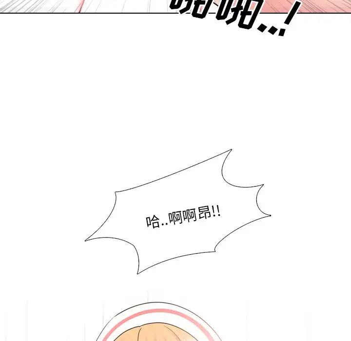 《泌尿科俏护士》漫画最新章节第39话免费下拉式在线观看章节第【23】张图片