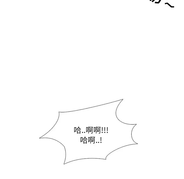 《泌尿科俏护士》漫画最新章节第39话免费下拉式在线观看章节第【28】张图片