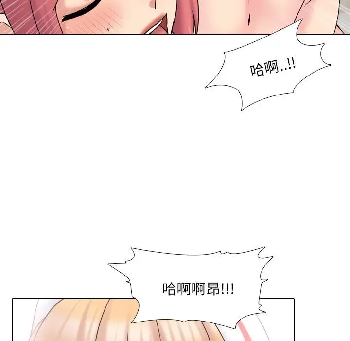 《泌尿科俏护士》漫画最新章节第39话免费下拉式在线观看章节第【32】张图片