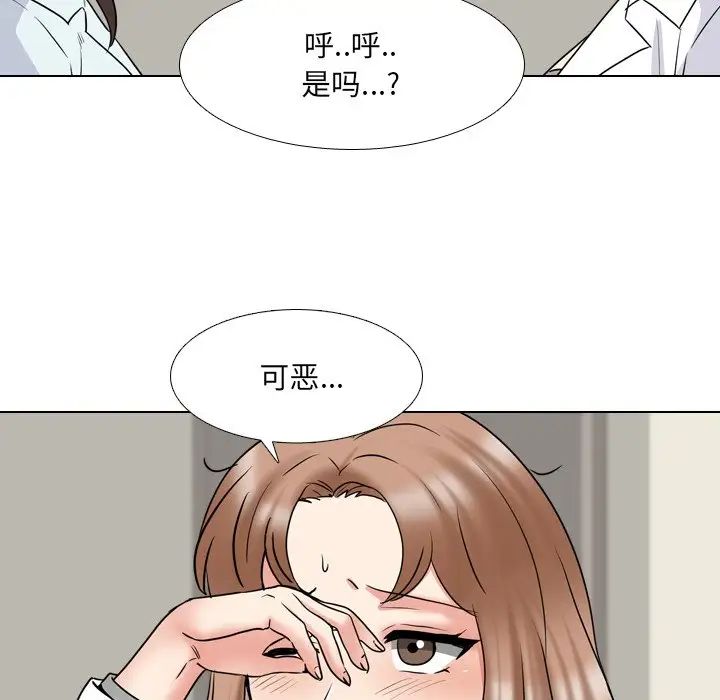 《泌尿科俏护士》漫画最新章节第39话免费下拉式在线观看章节第【105】张图片