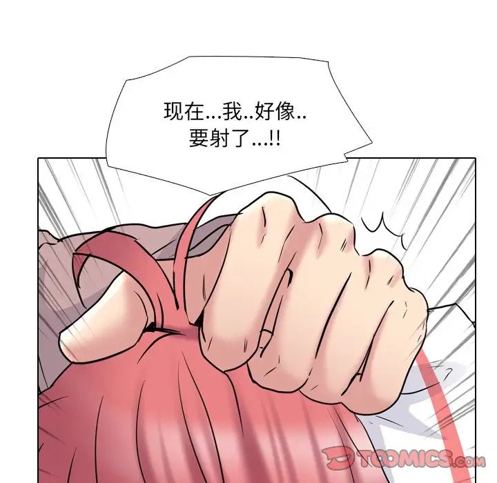 《泌尿科俏护士》漫画最新章节第39话免费下拉式在线观看章节第【38】张图片