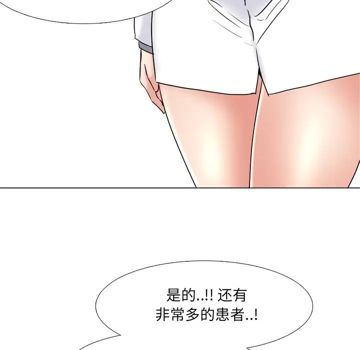 《泌尿科俏护士》漫画最新章节第39话免费下拉式在线观看章节第【103】张图片