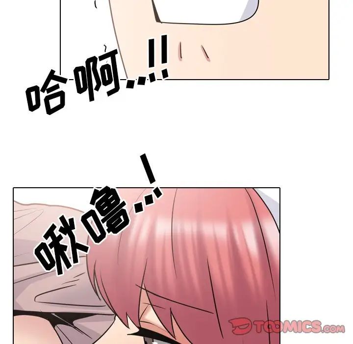 《泌尿科俏护士》漫画最新章节第39话免费下拉式在线观看章节第【50】张图片