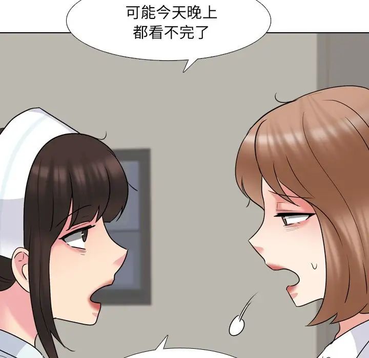 《泌尿科俏护士》漫画最新章节第39话免费下拉式在线观看章节第【104】张图片