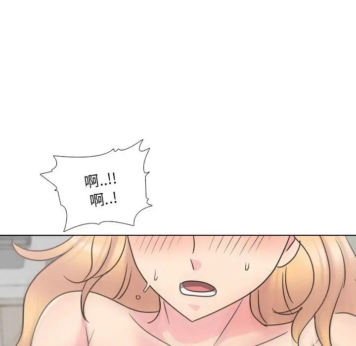 《泌尿科俏护士》漫画最新章节第39话免费下拉式在线观看章节第【47】张图片