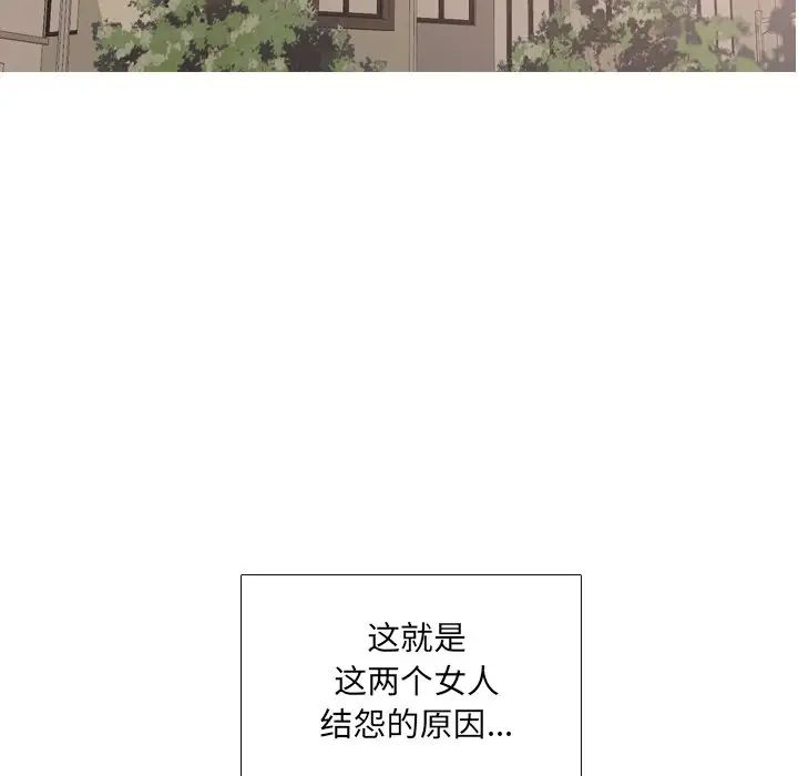 《泌尿科俏护士》漫画最新章节第48话免费下拉式在线观看章节第【12】张图片