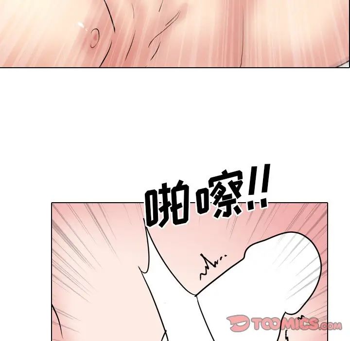 《泌尿科俏护士》漫画最新章节第48话免费下拉式在线观看章节第【6】张图片