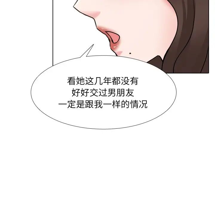 《泌尿科俏护士》漫画最新章节第48话免费下拉式在线观看章节第【31】张图片