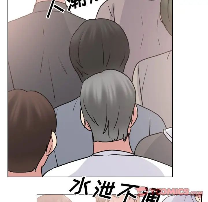 《泌尿科俏护士》漫画最新章节第48话免费下拉式在线观看章节第【46】张图片