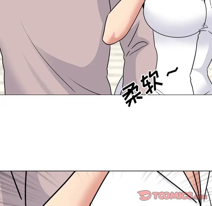 《泌尿科俏护士》漫画最新章节第48话免费下拉式在线观看章节第【62】张图片