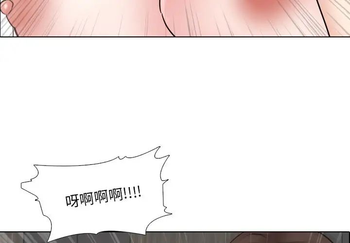 《泌尿科俏护士》漫画最新章节第48话免费下拉式在线观看章节第【3】张图片